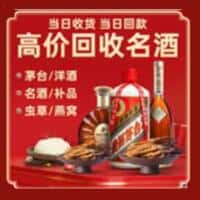 重庆诚信烟酒经营部
