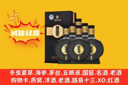 重庆回收习酒
