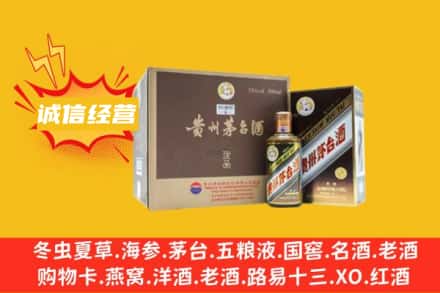 重庆回收彩釉茅台酒