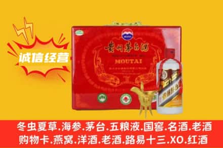 重庆回收茅台酒瓶