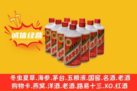 重庆回收铁盖茅台酒