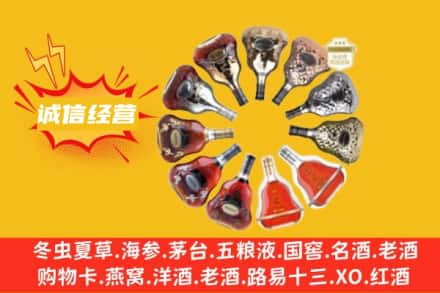 重庆求购回收XO洋酒